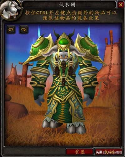 野性之心套装(野性之心套装哪刷)插图6