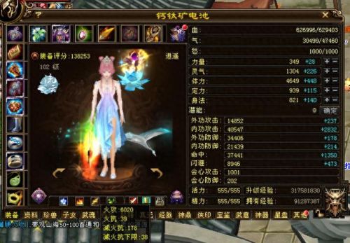 天龙八部逍遥攻略(天龙八部星宿派优缺点)插图