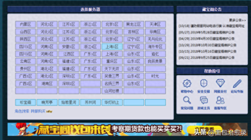 最好玩的大型网游(大型网游排行榜)插图14