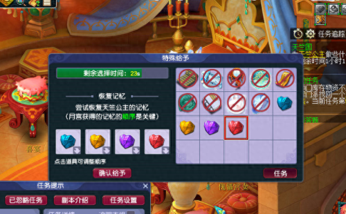 梦幻西游fb攻略(梦幻西游教师节答题)插图15