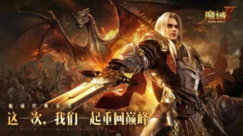 仙剑2攻略(仙剑2图文攻略)插图