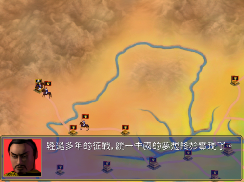 三国群英传1手机版单机(三国群英传1正版单机)插图2
