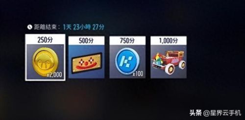 跑跑卡丁车漂移(跑跑卡丁车漂移steam)插图3