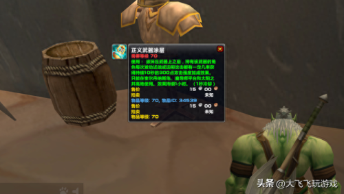 猎人附魔(怀旧服猎人附魔推荐)插图