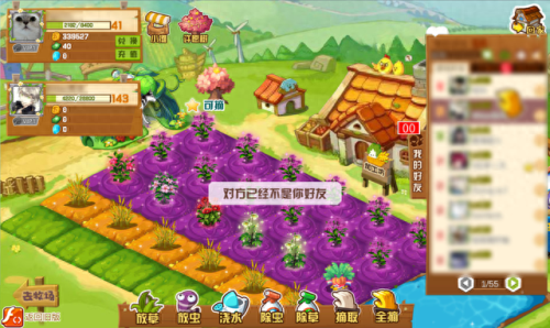 企鹅辅导(企鹅辅导老师如何加入)插图8