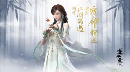 大型仙侠手游推荐(2023最火爆的仙侠游戏)插图2