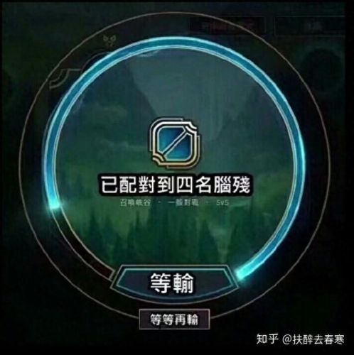 lol表情(lol表情包斗图系列)插图
