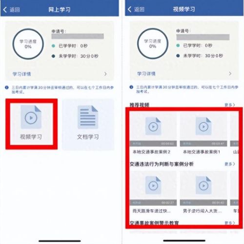答题神器一扫就出答案(万能答题神器)插图2