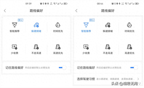百度应用安卓(安卓百度carlife闪退)插图3