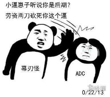 校园修神录2.5攻略(校园修神录5.6攻略)插图4