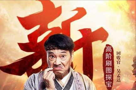 传奇手游打金微信提现版(打金传奇手游一天500无压力)插图
