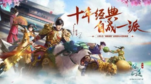 打装备卖钱的手游(官方认证的赚钱游戏)插图1