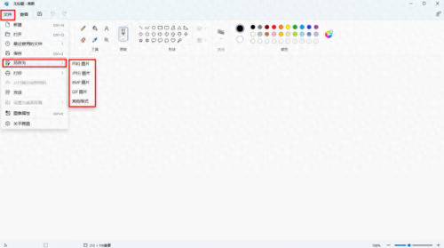 jpg图片压缩工具(图片压缩工具免费)插图6
