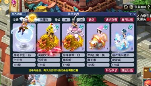 动物套(梦幻西游动物套)插图