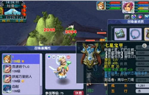 秘境降妖(秘境降妖最后一关)插图16