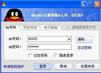 qq透明皮肤素材(qq怎么上传透明表情包)插图4