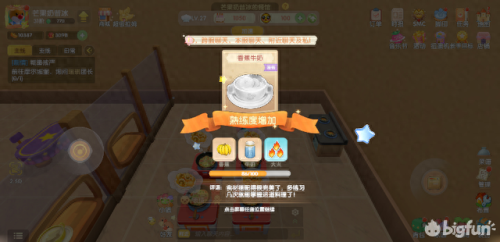 奇异炸冰虾(奇异炸冰虾菜谱)