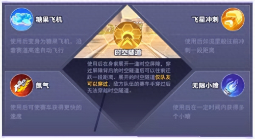 qq飞车叠喷(qq飞车的各种叠喷)插图2