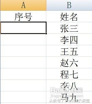 office2007序列号生成器(office2007密钥激活教程)插图1