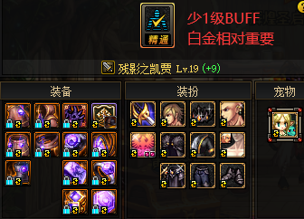 白金徽章(奶爸白金徽章打什么)插图2
