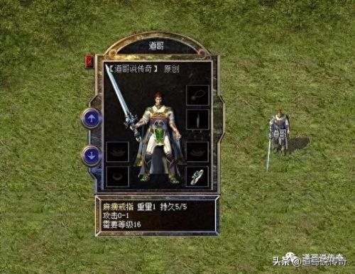 幻境迷宫走法(幻境9到10怎么走)插图4