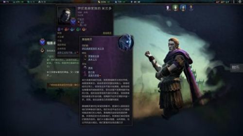 奇迹时代3(奇迹时代4)插图2