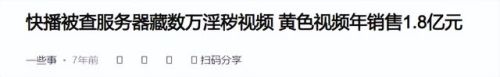 快播精简版5.0(快播app的安装)插图26