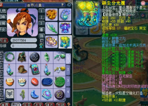大唐官府(大唐官府bgm)插图5