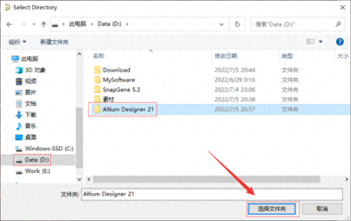 altium软件(正版altium多少钱)插图8