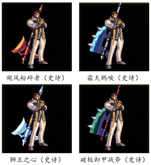 dnf圣职者(70版本dnf公认完美职业)插图8