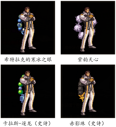 dnf圣职者(70版本dnf公认完美职业)插图1