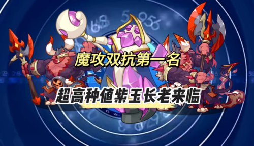 洛克王国龟圣人(有护体石肤的平民宠物能抓)插图