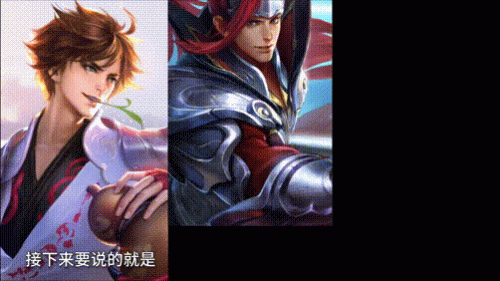 王者荣耀cp英雄(王者cp秀恩爱)插图9