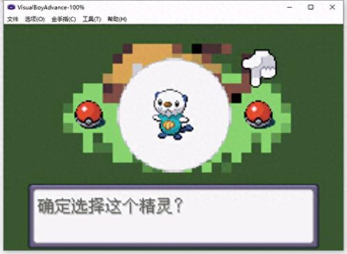 漆黑的魅影5.0攻略(漆黑的魅影5.0攻略二周目怎么进去)插图1