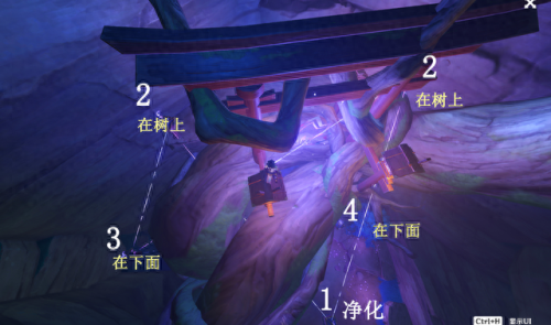 原神镇守之森破除结界(原神镇守之森结界入口在哪里)插图9