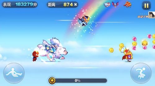 天天酷跑单机版(酷酷跑app正版安装)插图2