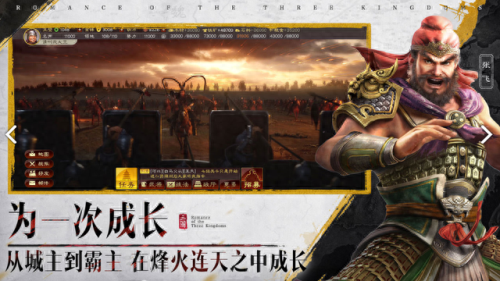 手机游戏三国(火影卡牌回合制手游)插图3