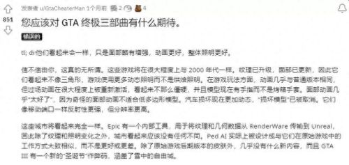 侠盗飞车圣地安列斯(侠盗飞车)插图4