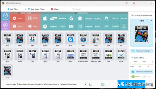 mp4电影转换器(mp4转换器大全)插图4