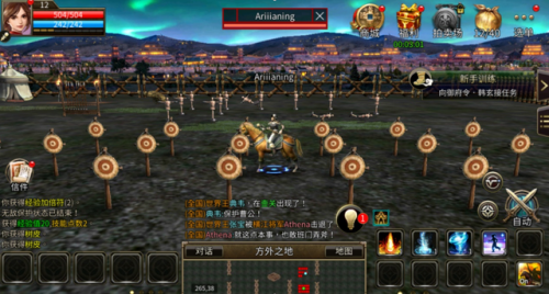 三国群英单机版(10大单机离线手机游戏)插图8