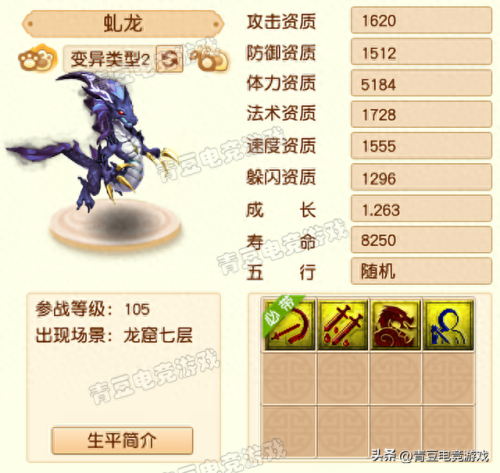 法力陷阱(法力陷阱测试)插图25