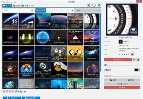 objectdock中文版(objectdock plus)插图8