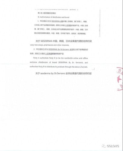一百易(周易诵读)插图3