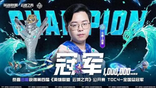 云顶之弈贵族(云顶之弈妮蔻)插图