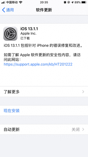 新版itunes怎么用(itunes和爱思哪个好)插图