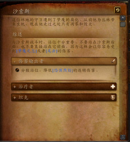 冷血的杜贡(冷血的杜贡掉落)插图23