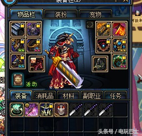 dnf领主武器(dnf领主武器一览)插图1