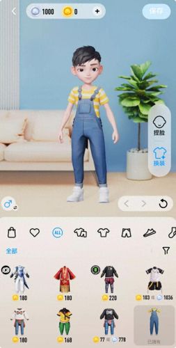 qq软件乐园(怎么关闭超级qq秀乐园)插图8