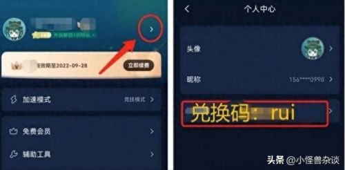 刺激战场国际服ios(刺激战场国际服ios怎么下)