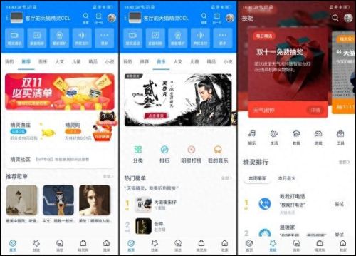 qq精灵(qq版的精灵)插图4